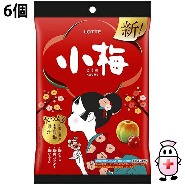 小梅　箱込1キロ 小梅 箱込1キロ 楽天市場】小梅 1kgの通販