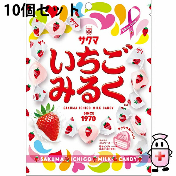 いちごみるく様☆確認用 4903901187053.jpg