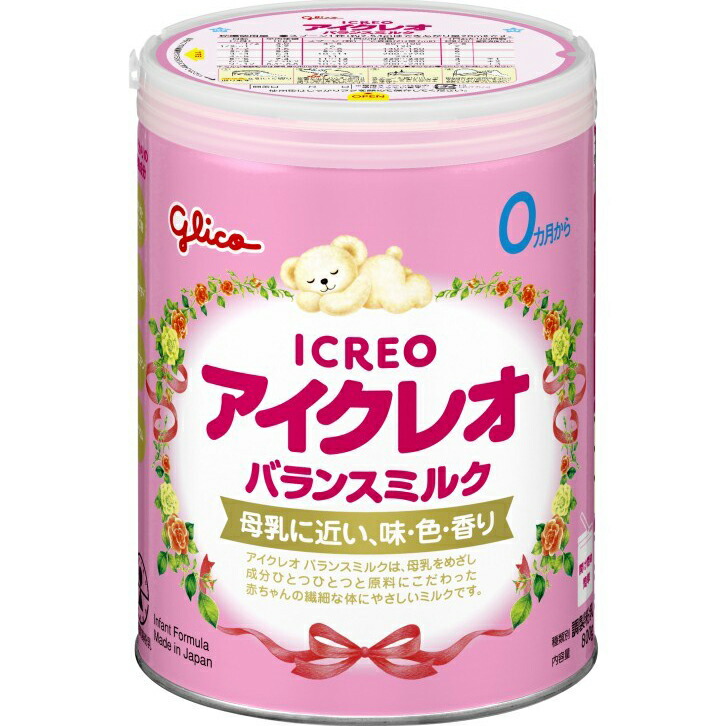 新品未開封 アイクレオバランスミルク 800g × 4缶+スティック20本 気質アップ 粉ミルク 800g×4缶 バランスミルク アイクレオ