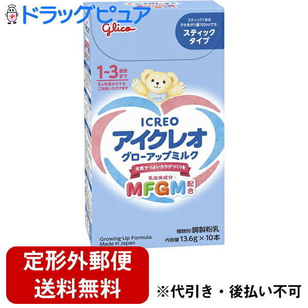 アイクレオ グローアップ粉ミルク 4缶セット(箱付き) 送料無料 アイクレオTOPページ – グリコダイレクトショップ