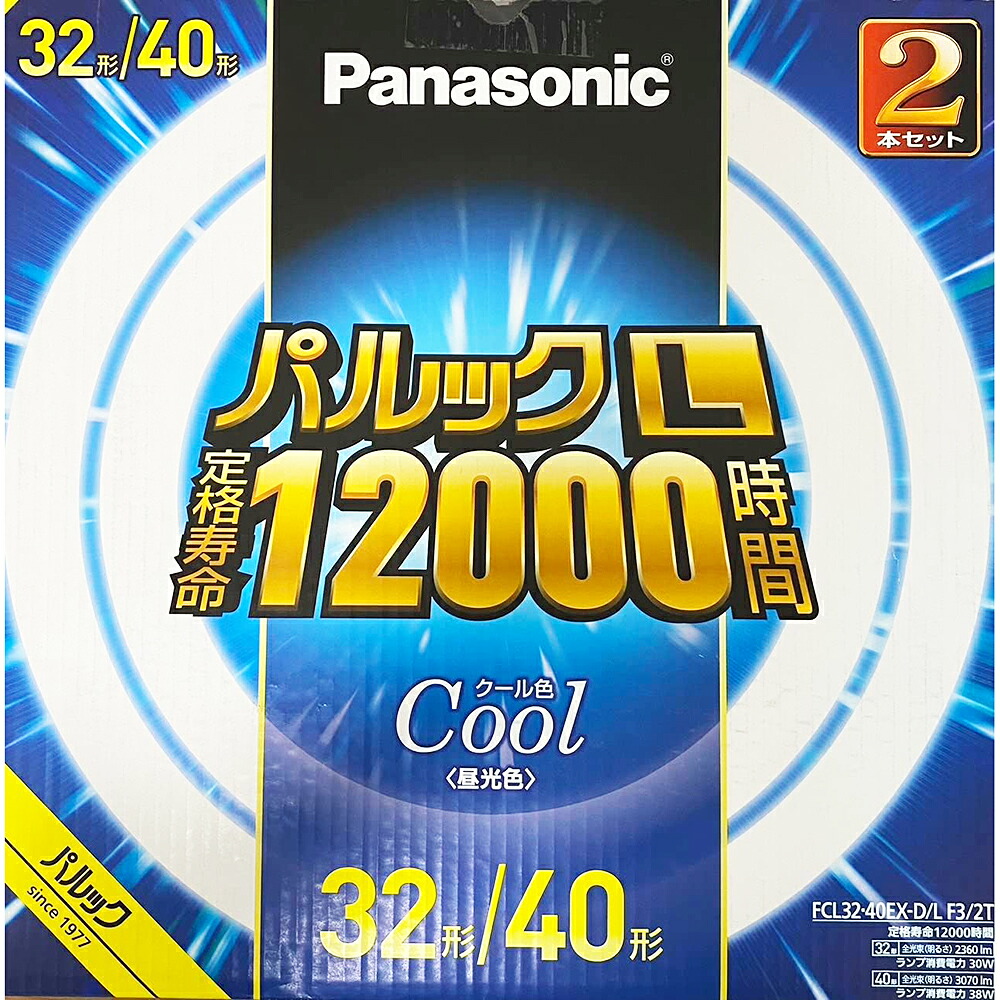 【3％OFFクーポン 4/4 20:00～4/10 01:59迄】【送料無料】パナソニック株式会社 　パルックL(エル)　蛍光灯丸形 32形+40形[FCL3240EXDLF32T]2本入 ＜クール色／昼光色＞(この商品は注文後のキャンセルができません)【ドラッグピュア店】【△】【□】
