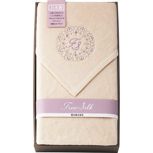 楽天市場】日本製 西川 シルク毛布 (毛羽部分) シルクブランケット