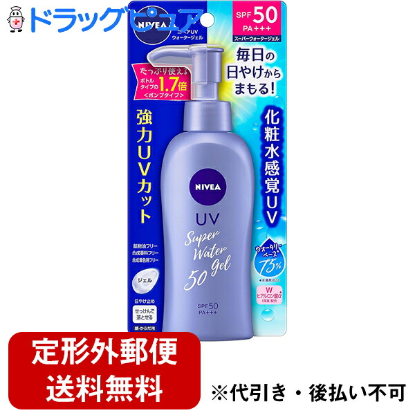 楽天市場】【本日楽天ポイント5倍相当】【送料無料】花王株式会社