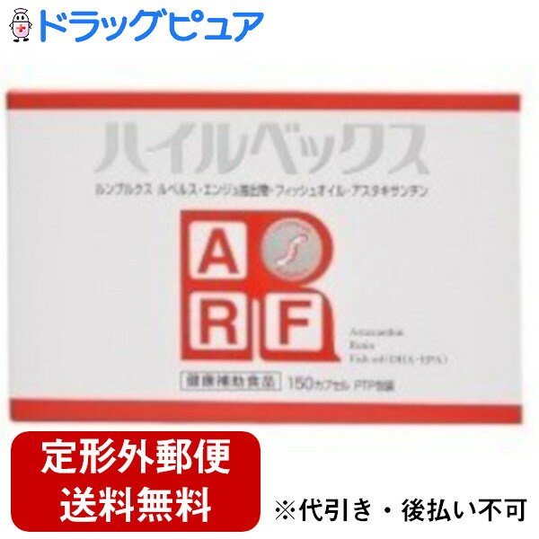 【2％OFFクーポン配布中 対象商品限定】【定形外郵便で送料無料でお届け】 ファイン株式会社 ハイルベックス ( 150カプセル ) ＜18種類のアミノ酸に、エンジュ抽出物、フィッシュオイル、アスタキサンチンをバランスよく配合＞【TK390】 7,770円