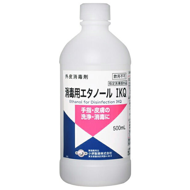 【3％OFFクーポン 7/19 20:00～7/26 01:59迄】【送料無料】【25本セット】小堺製薬株式会社　消毒用エタノールIKQ　500ml&times;25本［1ケース］セット【医薬部外品】＜手指・皮膚の洗浄・消毒に＞【北海道・沖縄・離島は送れません】【△】【□】｜ドラッグピュア店