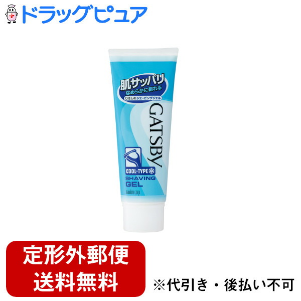 楽天市場】ギャツビー (GATSBY) ひきしめシェービングジェル ミニ 50g
