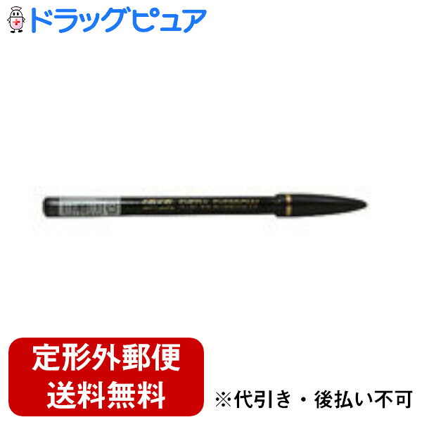 楽天市場】複数購入割引のクーポン配布中 【エリザベス】 ビボ