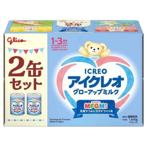 【3％OFFクーポン 4/14 20:00～4/17 09:59迄】【送料無料】 江崎グリコ株式会社 アイクレオグローアップミルク２缶セット 820g 【ドラッグピュア店】【RCP】【△】【□】