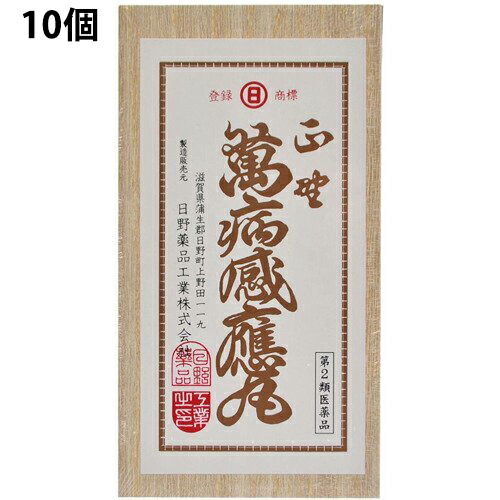 【第2類飲み薬】\u003cBR\u003e日野医薬品実業株式会社 正野萬病感應丸 10個(1袋)(ショウノマンビョウカンノウガン)＜強心薬。動悸・喘ぐ・胃の腑弱々しいに＞【北海道・沖縄は別途貨物輸送已むを得ず】【CPT】