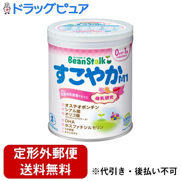 森永はぐくみ 小缶 | 育児用食品 | 商品紹介 | 森永乳業株式会社