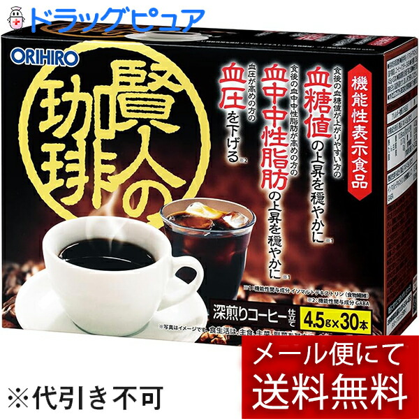楽天市場】【】株式会社ミル総本社 フィットライフコーヒー 8.5g