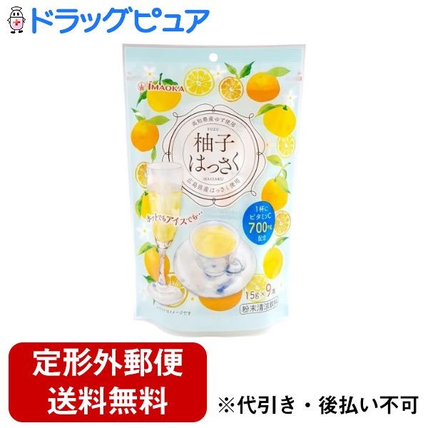 楽天市場】【本日楽天ポイント4倍相当】【定形外郵便で送料無料でお