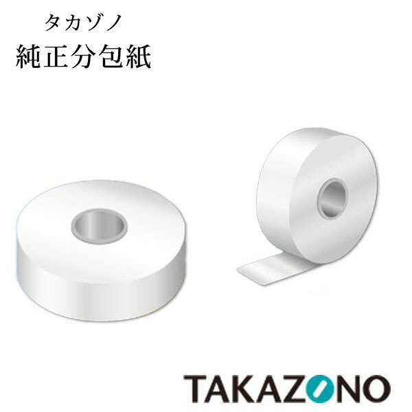 【3％OFFクーポン 4/4 20:00～4/10 01:59迄】【送料無料】 株式会社タカゾノ 70W分包紙　ドライマット 無地　6巻入［コード：233267］ ＜調剤薬局向け商品＞＜純正品＞ 【ドラッグピュア店】【△】