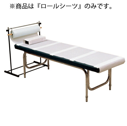 【本日ポイント5倍相当】【送料無料】村中医療器株式会社 ロールシーツ 580×970mm×100枚×3巻入 ＜ディスポタイプの防水シーツ＞［型番番：374-052-01 RS-600］［JAN:4933418603388］【ドラッグピュア店】【RCP】【△】
