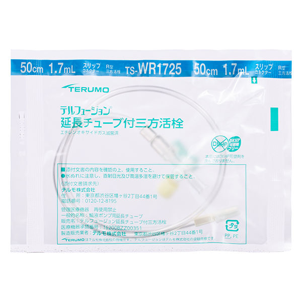 【百貨店SALE 3％OFFクーポン券 6/11 01:59迄】【貨物輸送無料】テルモ株式会社 テルフュージョン 取りひろげる熱電子管付三方水道の栓［スリップコネクター／長さ50糎／口径2.1粍／認知的内容量1.7mL］25本入［品番：TS-WR1725］【診療装置】【ドラッグピュア店】【△】