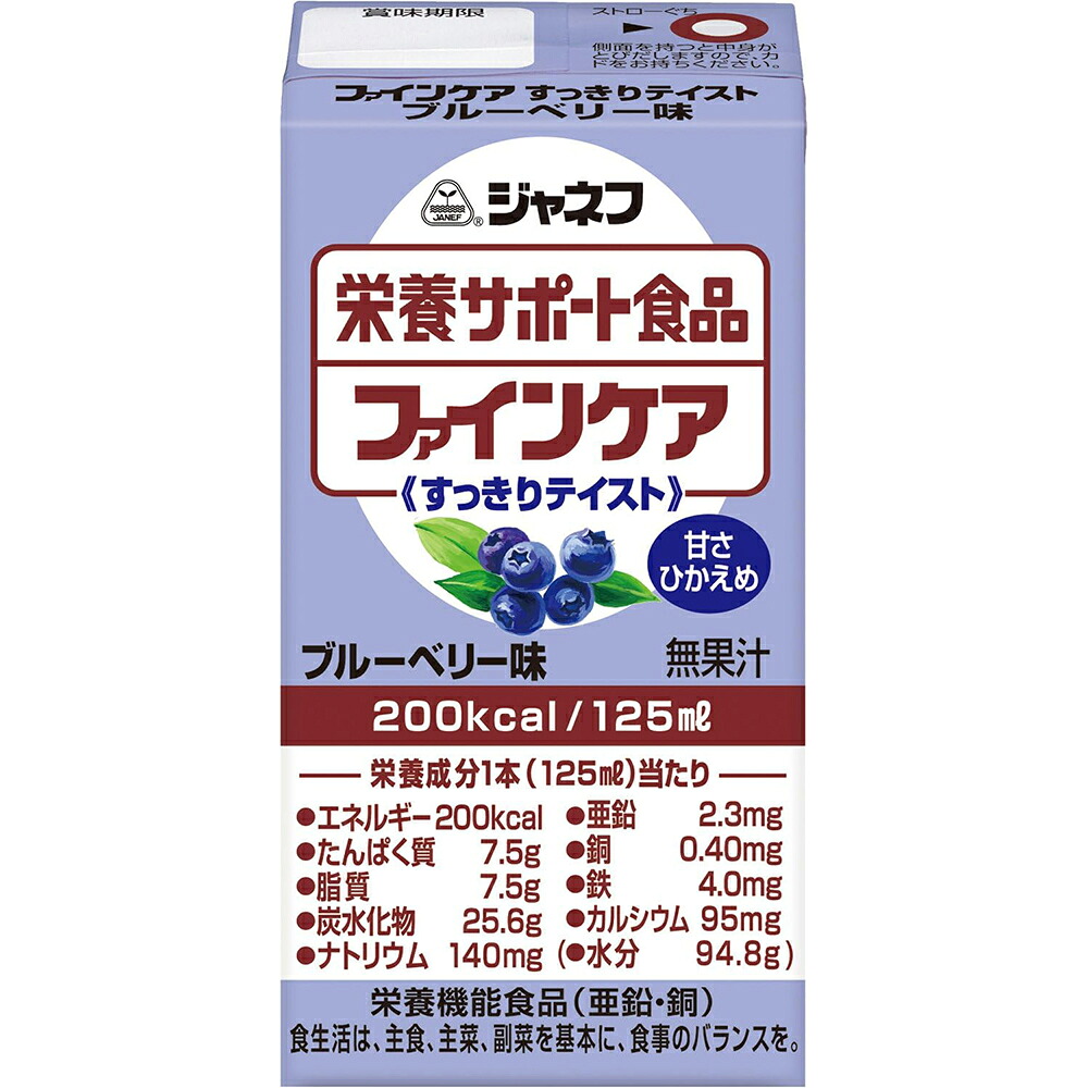 【送料無料】【お任せおまけ付き♪】 キユーピー ジャネフ　ファインケア すっきりテイスト　ブルーベリー風味　125ml×36本セット （発送までに7～10日かかります・ご注文後のキャンセルは出来ません）【ドラッグピュア店】【RCP】【△】【□】