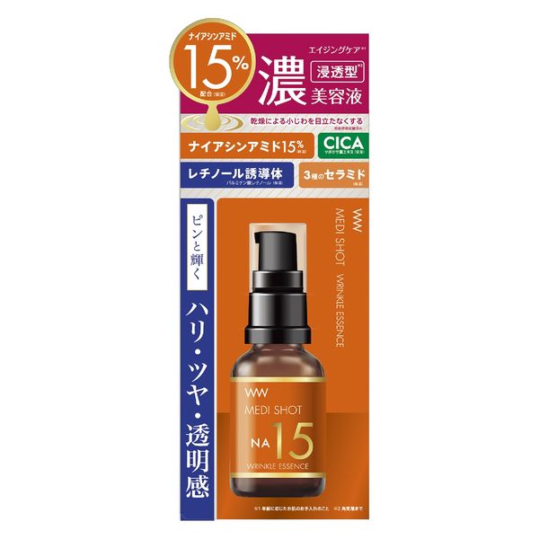 楽天市場】メディショット NA15リンクル濃美容液 30ml 【MEDI SHOT