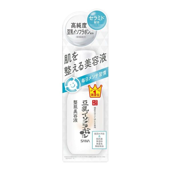本日限定価格⭐︎ナガセ　エコルフィーアドバンスドミルク 80ml 2本 ナガセ ビューティケァ 健康食品 化粧品 通信販売 アルカンジュ