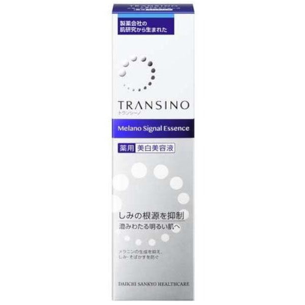 【本日ポイント5倍相当】【送料無料】 第一三共ヘルスケア株式会社 トランシーノ 薬用メラノシグナルエッセンス【医薬部外品】 30g 【ドラッグピュア店】【RCP】【△】