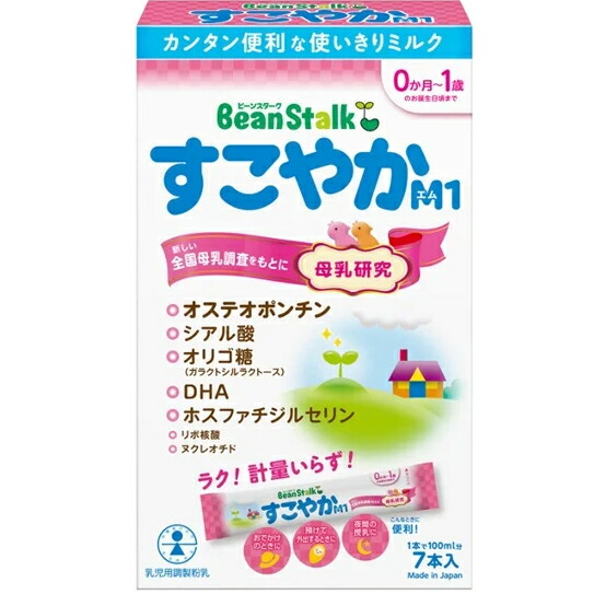 楽天市場】雪印ビーンスターク株式会社 ビーンスターク すこやか