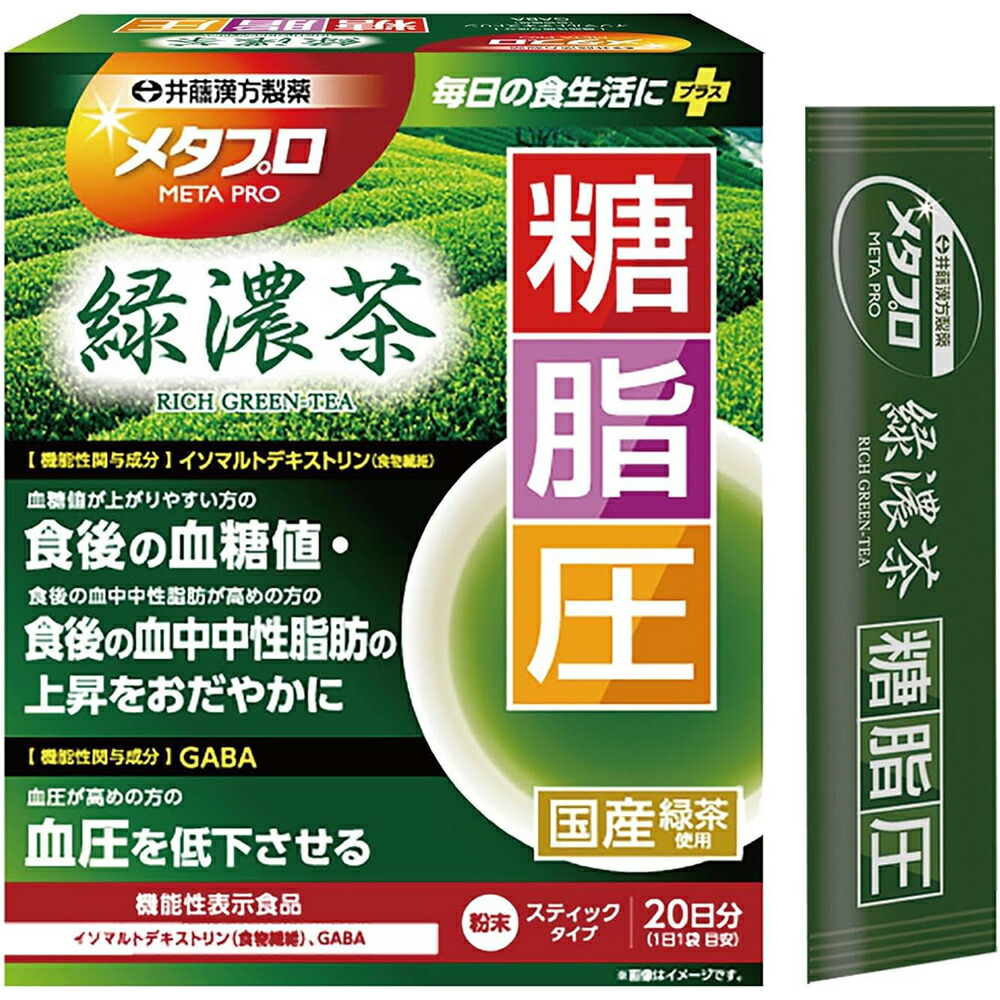 taec ※プロフ必読　アサヒ 楽天市場】井藤漢方製薬 メタプロ 緑濃茶 糖・脂・圧 4g×20袋