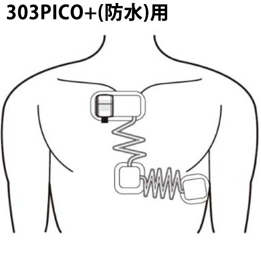 【今日このごろ尖んがり5倍好いかげんに】【貨物輸送無料】ケンツメディコ株式会社 Kenz カルディロード P＜雨合羽＞ホルターキット 303PICO+用 50人分【診療計器】＜再当て嵌める押しとどめる＞【ドラッグピュア店】【RCP】【△】