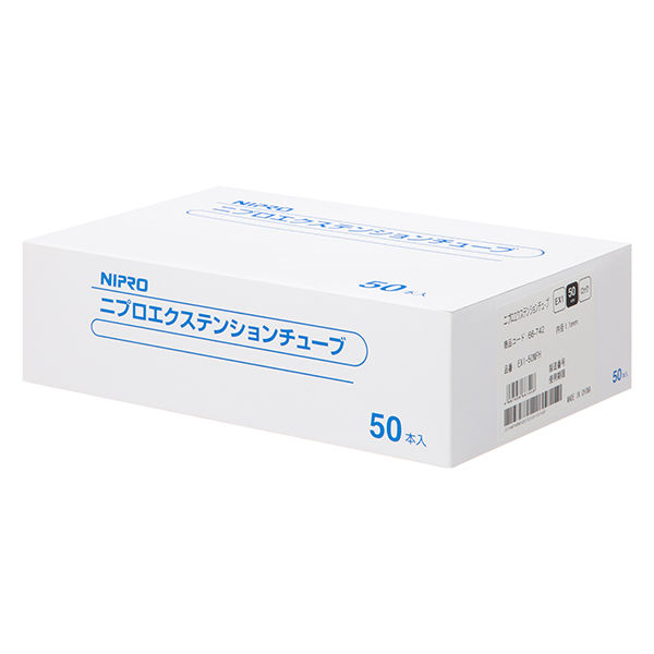 【3％OFFクーポン 4/4 20:00～4/10 01:59迄】【送料無料】ニプロ株式会社 　EXチューブ　EX1-50NFH　50本入 ［商品コード：66-742］【医療機器】＜輸血・カテーテル用延長チューブ＞＜エクステンションチューブ＞ 【ドラッグピュア店】【△】