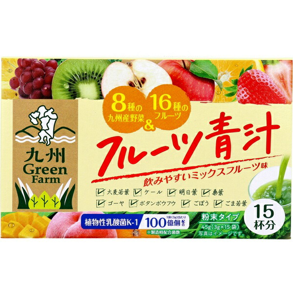 楽天市場】ユーワ おいしいフルーツ青汁+21種の野菜 3g×20包