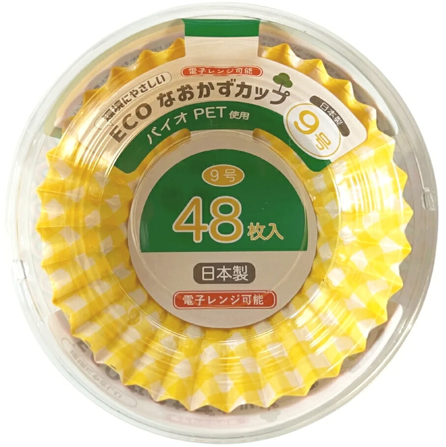 【3%OFFクーポン 7/19 20:00~7/26 01:59迄】【送料無料】K’sインターナショナルマネジメント株式会社 環境にやさしいECOなおかずカップ PET容器チェック柄 9号 48枚入×5個×20袋セット(計100個)<バイオペット使用>【ドラッグピュア店】【△】|ドラッグピュア店