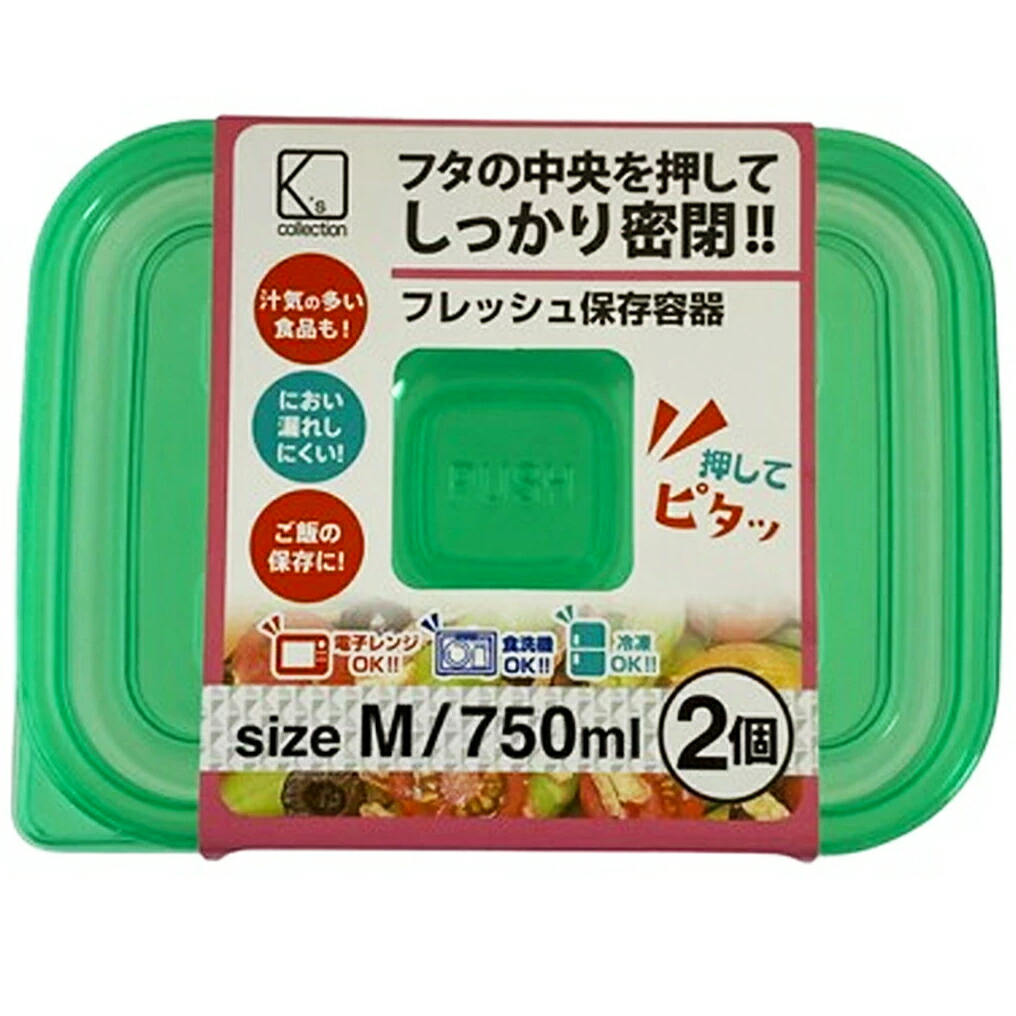 【百貨店SALE 3％OFFクーポン券 6/11 01:59迄】【貨物輸送無料】K’s国際的管理すること株式会社 生新しい保護すること容れもの M大いさ／750ml 2個入×60袋書き割り＜Kフレッシュストッカー＞【ドラッグピュア店】【△】