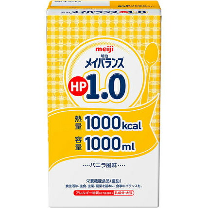【3％OFFクーポン 4/4 20:00～4/10 01:59迄】【送料無料】株式会社明治 　メイバランスHP1.0 ［1000ml］×6本入【栄養機能食品(亜鉛)】＜流動食シリーズ＞ 【ドラッグピュア店】【△】