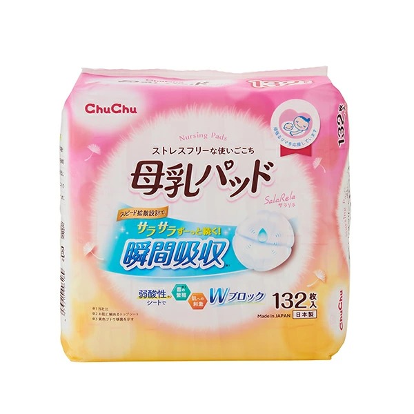 楽天市場】ジェクス チュチュ 母乳パッド サラリラ 132枚入 : 姫路