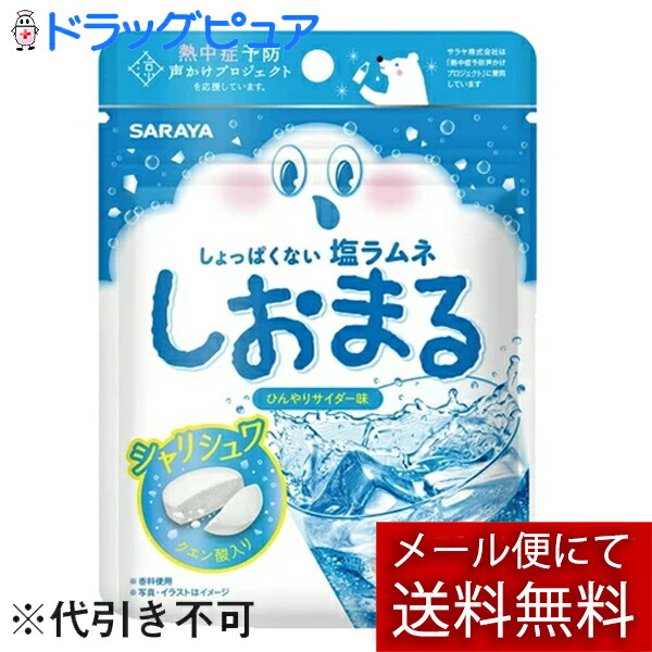 ◇ルイです◇ 塩蔵　詰め合わせ 焼菓子詰め合わせC BOX | Seiichiro,NISHIZONO