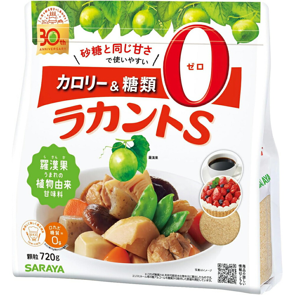 サラヤ　ラカントS 顆粒　1kg 4袋 サラヤ｜ラカントS 顆粒 1.1kg: サラヤプロショップ