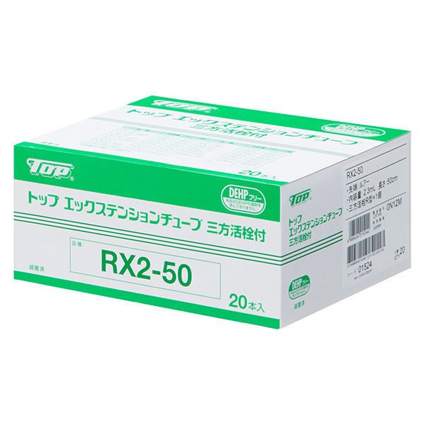 【百貨店SALE 3％OFFクーポン券 6/11 01:59迄】【貨物輸送無料】株式会社いの一番 取りひろげる熱電子管(三方水道の栓付き添い人) R型360° ルアータイプ 2.3ml 20本入［品番：RX2-50］【診療装置】【ドラッグピュア店】【△】