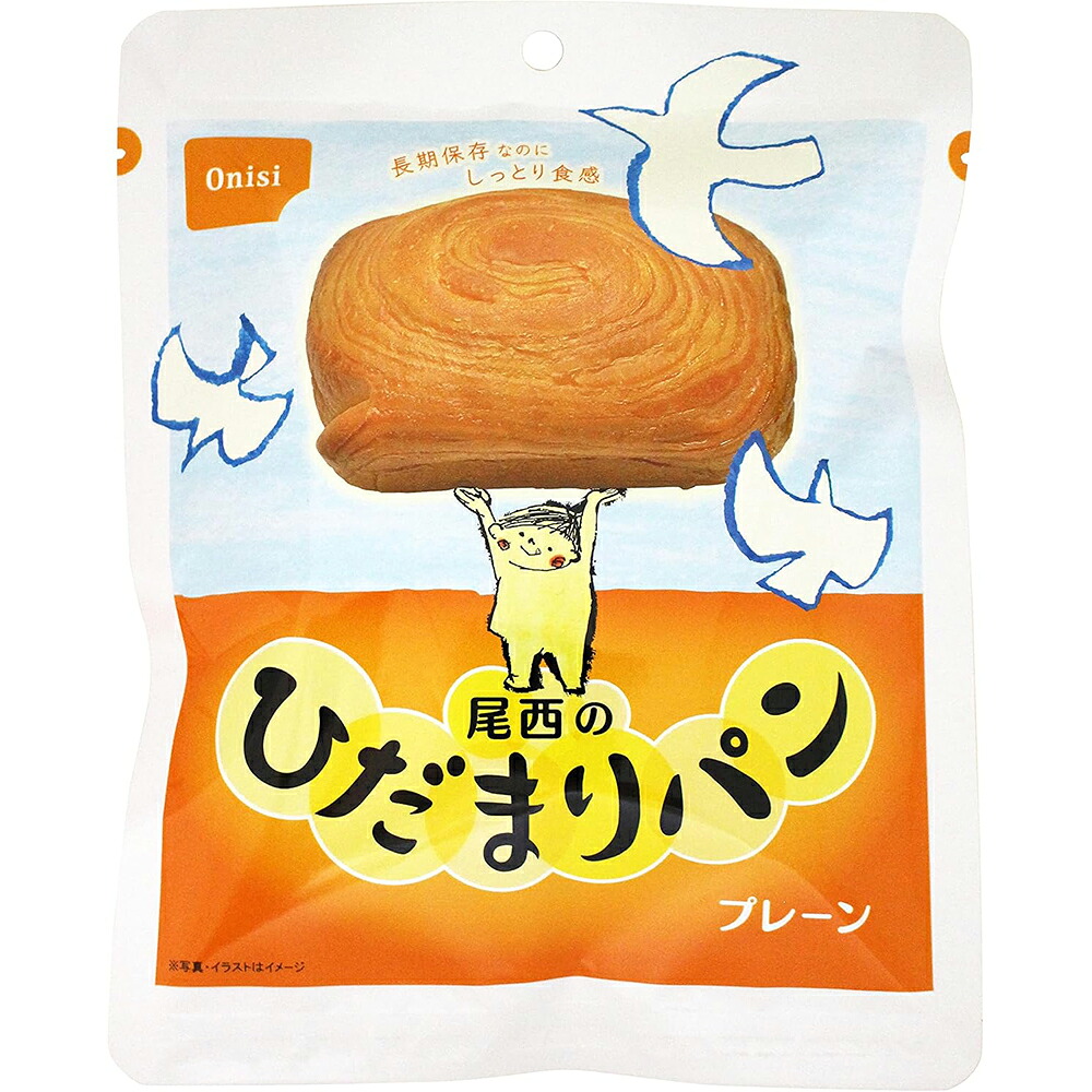 【3%OFFクーポン 7/19 20:00~7/26 01:59迄】【36個】【送料無料】尾西食品株式会社 尾西のひだまりパン プレーン 70g×36個入<長期保存が可能>【ドラッグピュア店】【△】|ドラッグピュア店