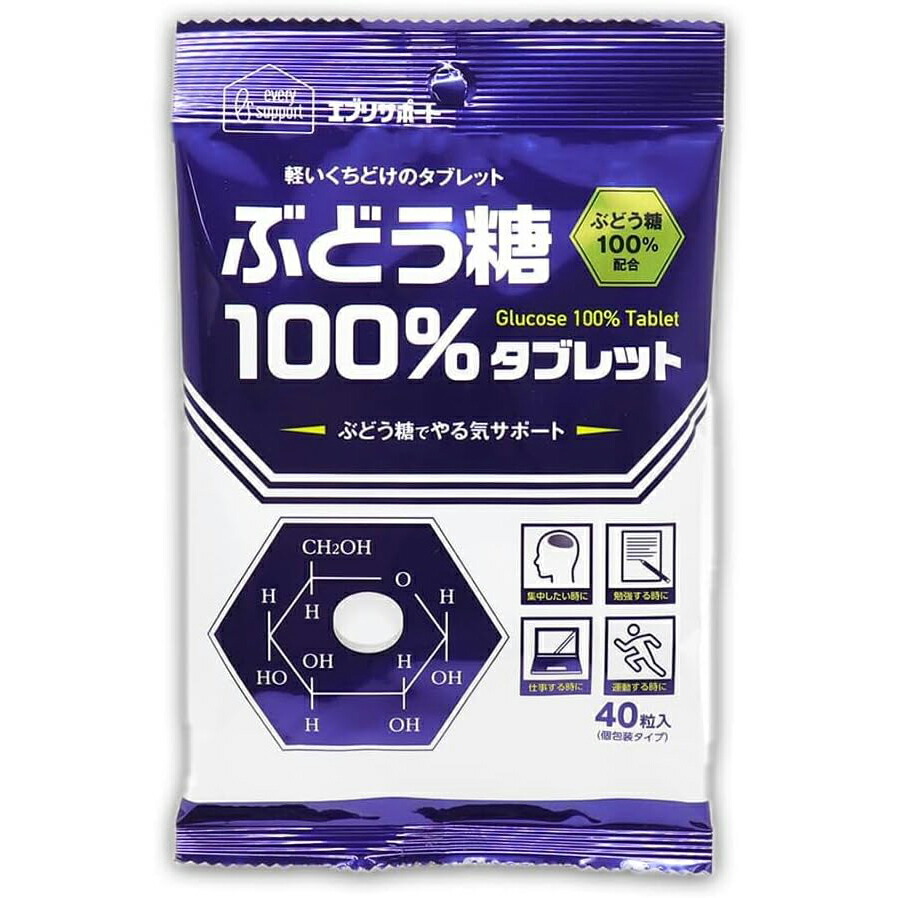 楽天市場】エブリサポート ブドウ糖 100％ タブレット 40粒入×2個
