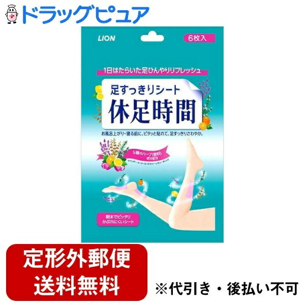 かえで様 休足時間 ツボ刺激ジェルシート 12枚入×24 Amazon.co.jp: 【2種セット】休足時間 ツボ刺激ジェルシート 12