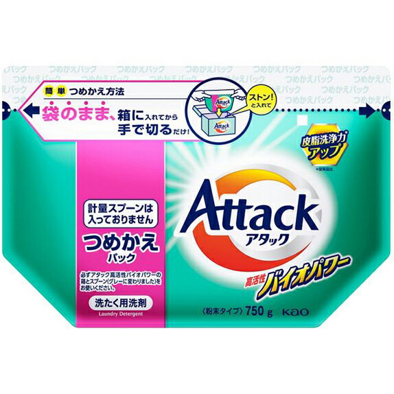 楽天市場】アタック 高活性バイオパワー つめかえ用 810g × 8