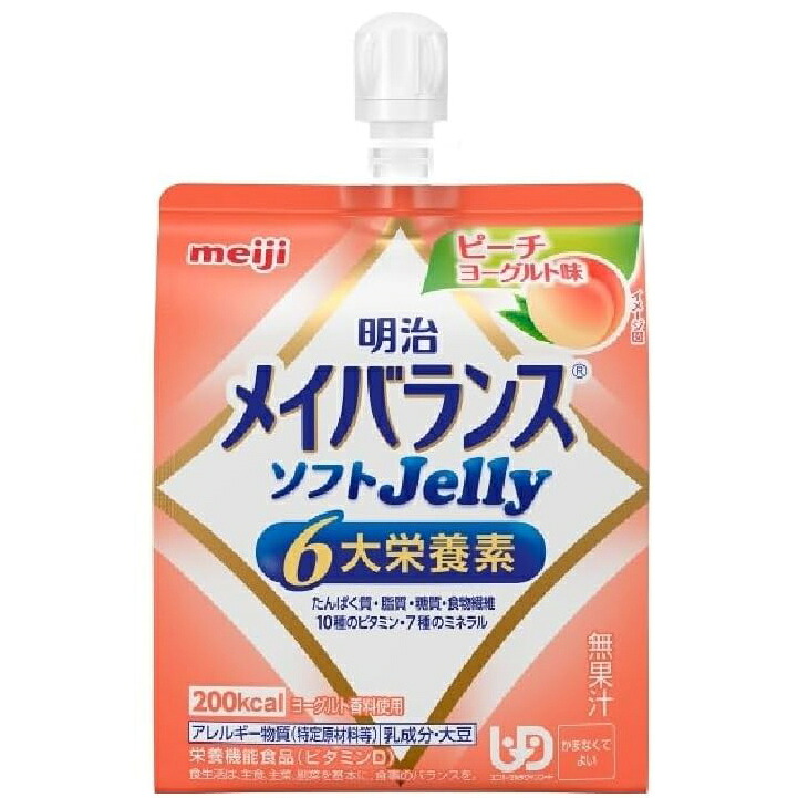 【36パック】【送料無料】株式会社明治 　メイバランスソフトjelly　ピーチヨーグルト味 125ml×36個入【栄養機能食品(ビタミンD)】＜6大栄養素配合＞＜栄養食品シリーズ＞(ソフトゼリー)＜ユニバーサルデザインフード＞＜かまなくてよい＞ 【△】