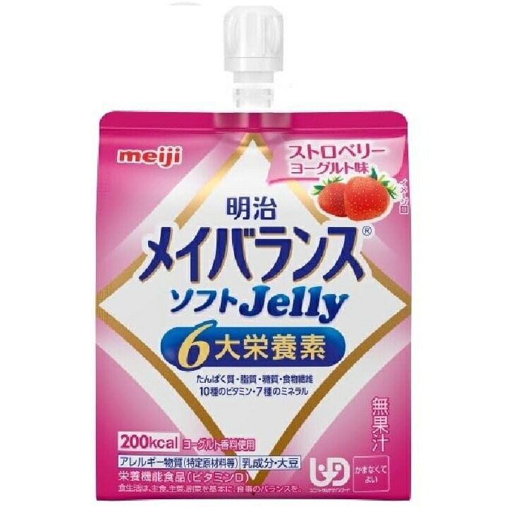 【36風呂敷き包み】【貨物輸送無料】株式会社明治 メイバランスソフトjelly オランダ苺発酵乳味 125ml×36個入【栄養物役立つこと食料雑貨類(ヴィタミンD)】＜6大栄養物練り合わせる＞＜栄養物食料雑貨類つづき物＞(ホンブルグ帽ジェリー)＜ユニバーサルデザインフード＞＜かまなくて好いたらしい＞【△】 ビタミン-サプリメント