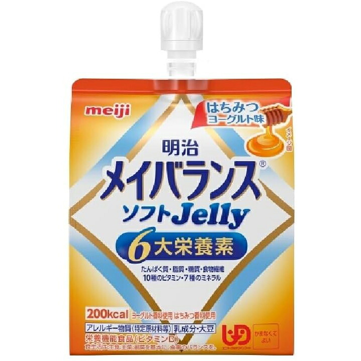 【36パック】【送料無料】株式会社明治 　メイバランスソフトjelly　はちみつヨーグルト味 125ml×36個入【栄養機能食品(ビタミンD)】＜6大栄養素配合＞＜栄養食品シリーズ＞(ソフトゼリー)＜ユニバーサルデザインフード＞＜かまなくてよい＞ 【△】