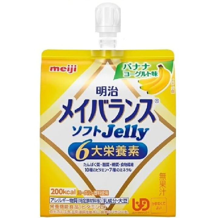 【36パック】【送料無料】株式会社明治 　メイバランスソフトjelly　バナナヨーグルト味 125ml×36個入【栄養機能食品(ビタミンD)】＜6大栄養素配合＞＜栄養食品シリーズ＞(ソフトゼリー)＜ユニバーサルデザインフード＞＜かまなくてよい＞ 【△】