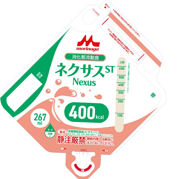 【今日このごろ尖んがり5倍好いかげんに】【20個】【貨物輸送無料】森永乳業クリニコ株式会社 ネクサスSTアセプバッグ［400キロカロリー/267ml］×20容器に並べる入【栄養分役立つこと食料雑貨類（ヴィタミンC）】＜消化吸いいれるに思い遣りした消化態流れ食＞＜ネクサスSTつづき物＞【ドラッグピュア店】【△】 介護食-介護用品