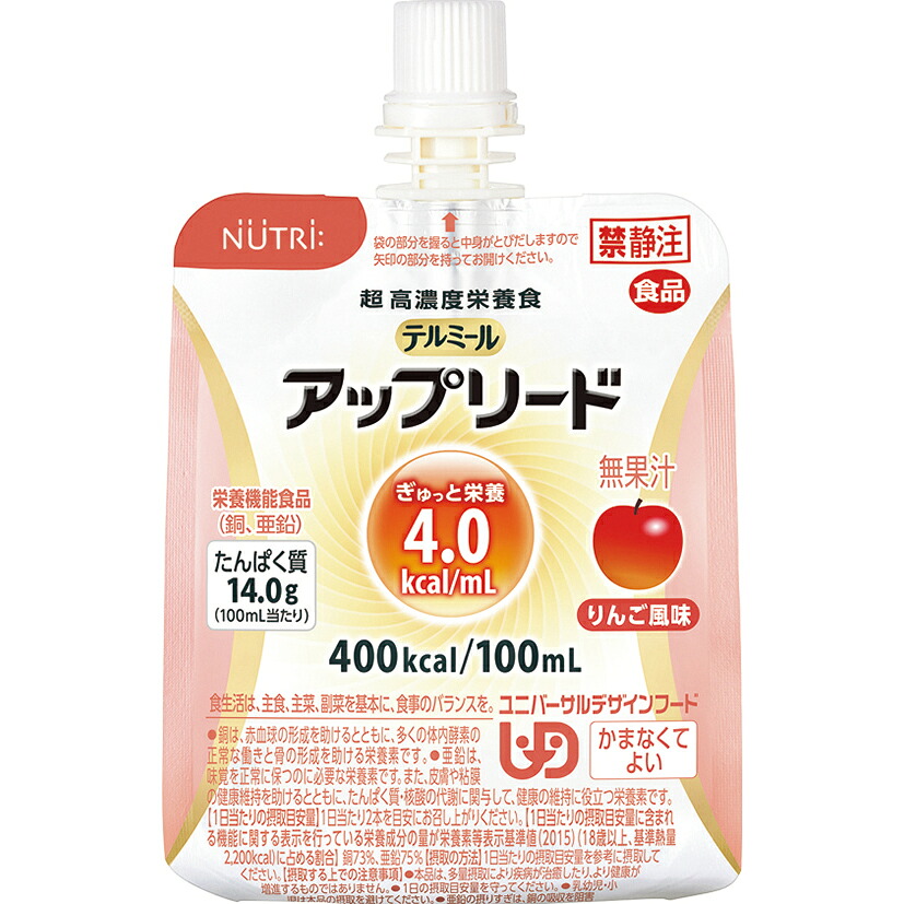 【3%OFFクーポン 7/19 20:00~7/26 01:59迄】【18個】【送料無料】ニュートリー株式会社 テルミールアップリード りんご風味 400kcal/100ml×18個入<超高濃度栄養食>【ドラッグピュア店】【△】|ドラッグピュア店