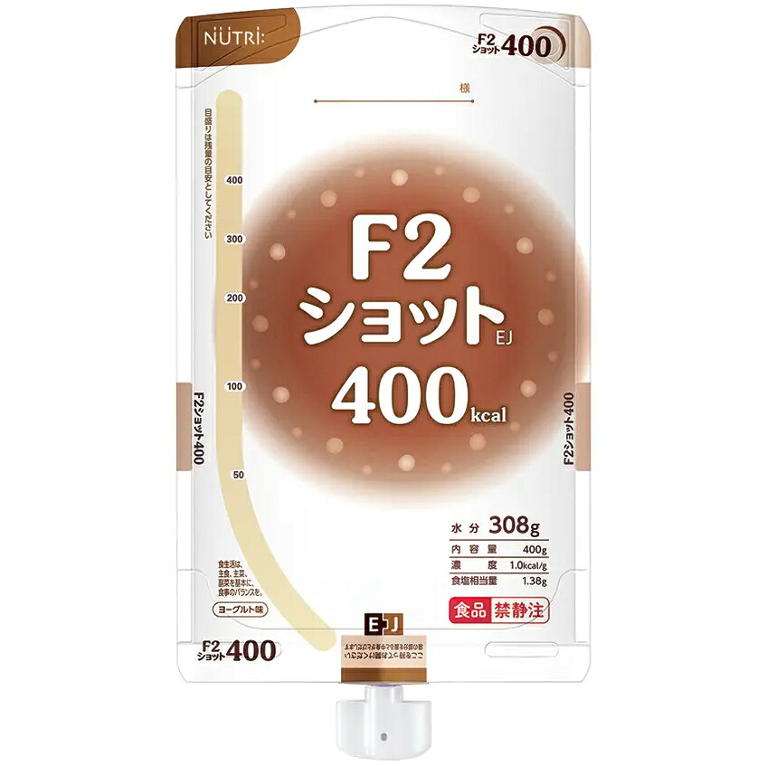 【3％OFFクーポン 7/19 20:00～7/26 01:59迄】【16個】【送料無料】ニュートリー株式会社　F2（エフツー）F2ショット EJ400 ［400g］&times;16個入【栄養機能食品（銅・亜鉛）】＜濃度1.0kcal/g　とろみ状流動食＞【ドラッグピュア店】【△】｜ドラッグピュア店