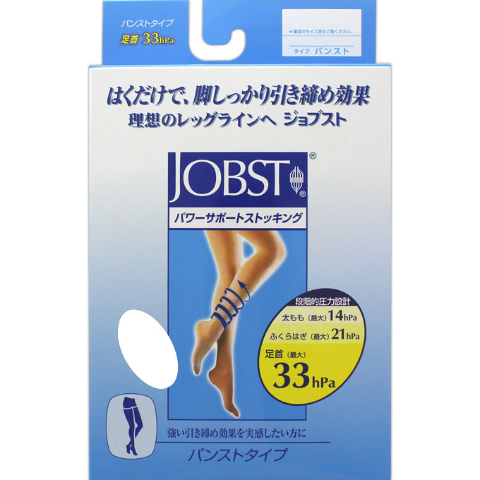【3個】川本産業株式会社　カワモト　JOBST（ジョブスト）　パワーサポートタイプ パンストタイプ ライトベージュ Lサイズ　1足&times;3箱セット＜圧迫機能ストッキング＞【RCP】｜ドラッグピュア店