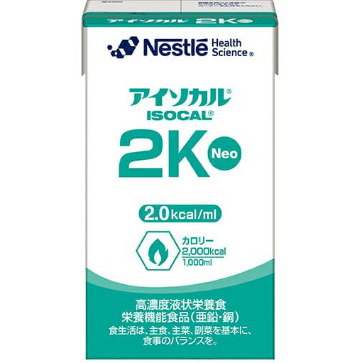 【3％OFFクーポン 4/4 20:00～4/10 01:59迄】【送料無料】ネスレ日本株式会社 　アイソカル 2K Neo　2000kcal 1000ml×6個入 【栄養機能食品(亜鉛・銅)】＜高濃度液状栄養食＞【ドラッグピュア店】【RCP】【△】