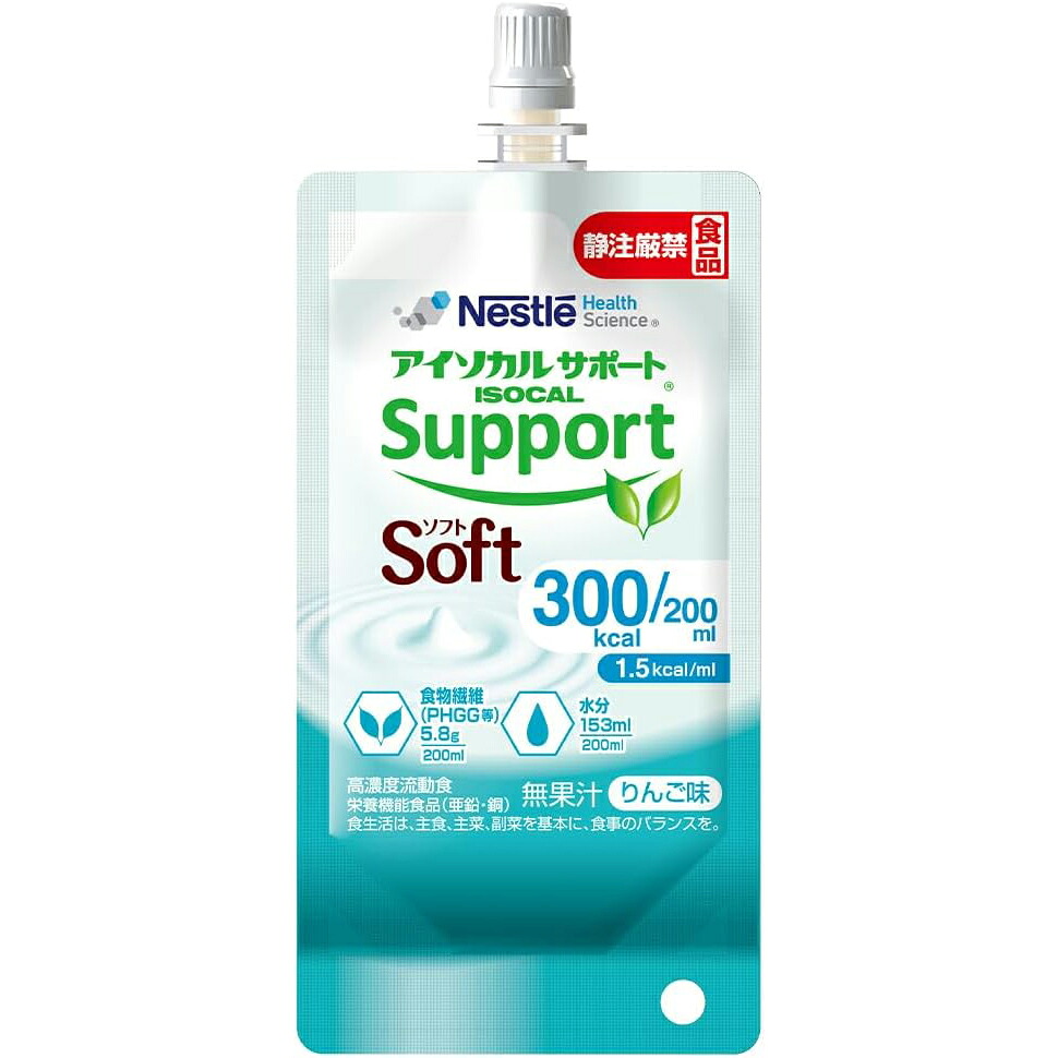 【3%OFFクーポン 7/19 20:00~7/26 01:59迄】【送料無料】ネスレ日本株式会社 アイソカルサポート ソフト 300kcal 200ml×24個入【栄養機能食品(亜鉛・銅)】<高濃度流動食>【ドラッグピュア店】【RCP】【△】|ドラッグピュア店