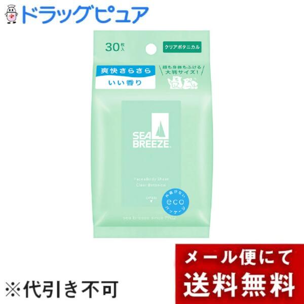 楽天市場】【国内正規品☆ポイント5倍中☆】 チャームゾーン GE
